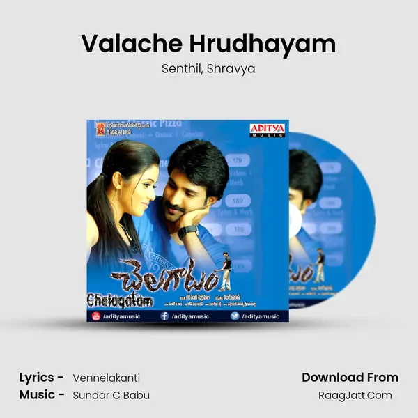 Valache Hrudhayam mp3 song