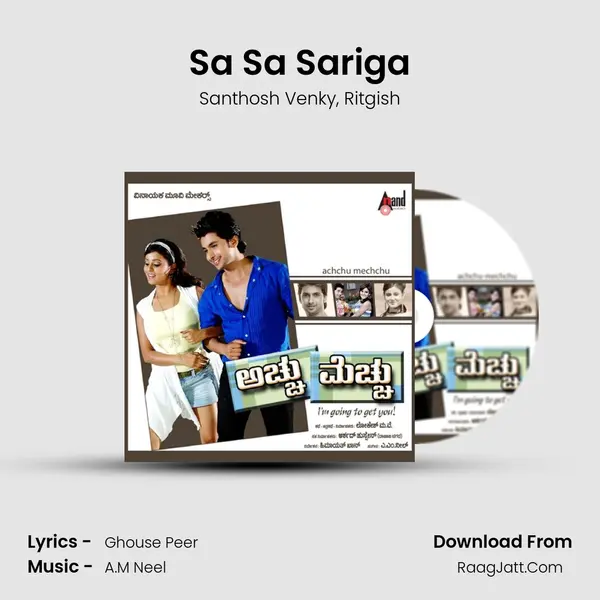 Sa Sa Sariga Song mp3 | Santhosh Venky