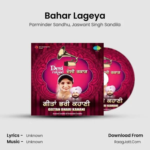 Bahar Lageya Song mp3 | Parminder Sandhu