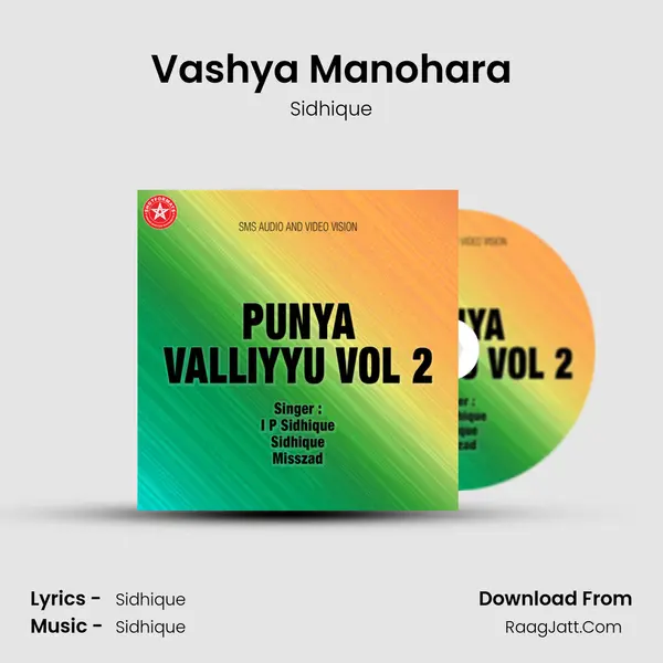 Vashya Manohara Song mp3 | Sidhique