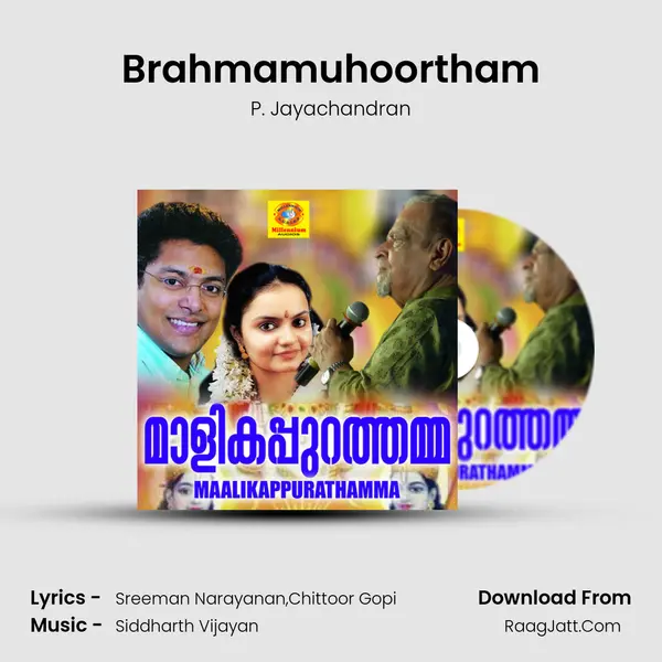 Brahmamuhoortham Song mp3 | P. Jayachandran