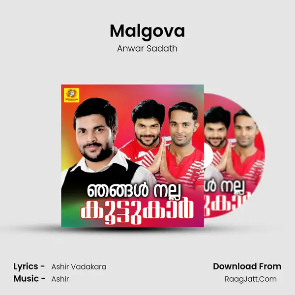 Malgova mp3 song