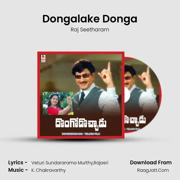 Dongalake Donga mp3 song