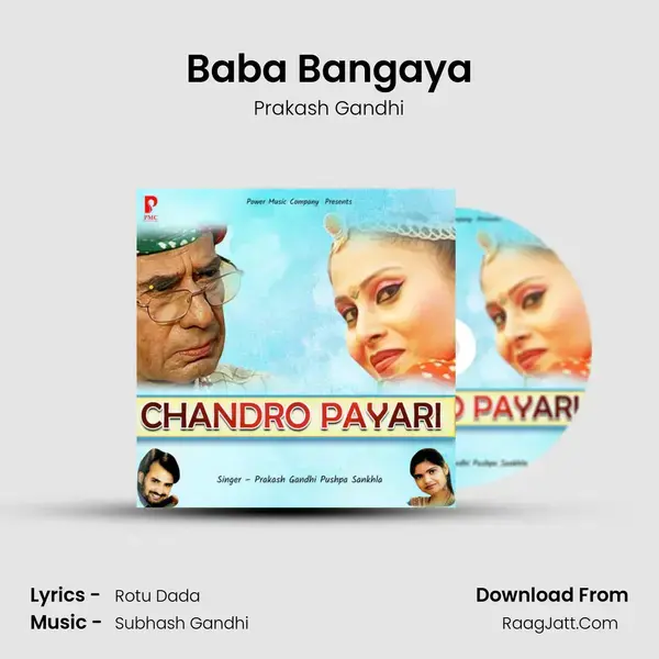 Baba Bangaya Song mp3 | Prakash Gandhi