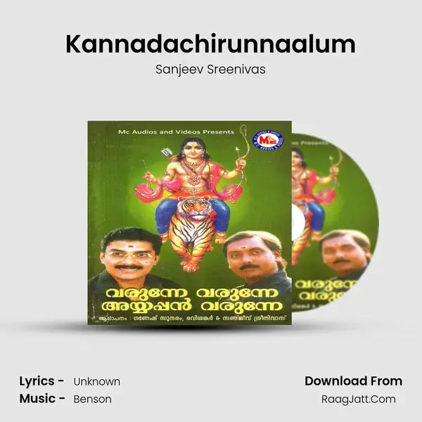 Kannadachirunnaalum Song mp3 | Sanjeev Sreenivas