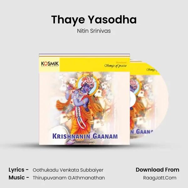 Thaye Yasodha Song mp3 | Nitin Srinivas