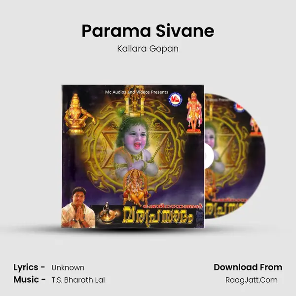 Parama Sivane Song mp3 | Kallara Gopan