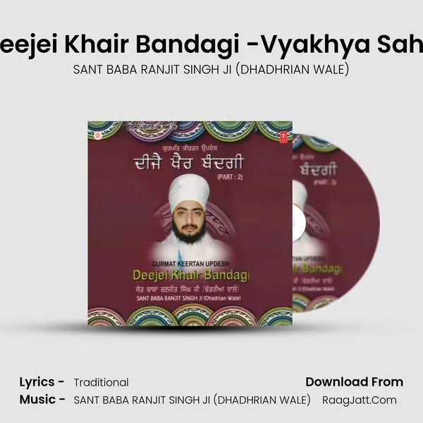 Deejei Khair Bandagi Part-2 - SANT BABA RANJIT SINGH JI (DHADHRIAN WALE)