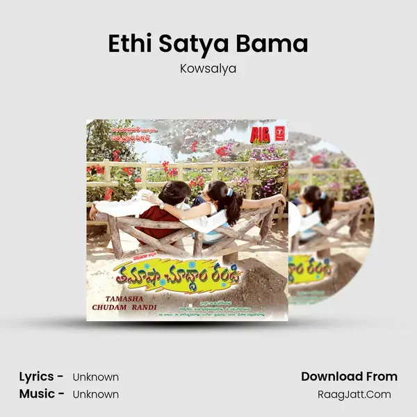 Ethi Satya Bama mp3 song