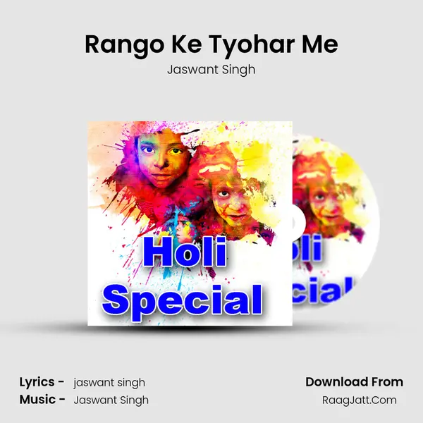 Rango Ke Tyohar Me Song mp3 | Jaswant Singh