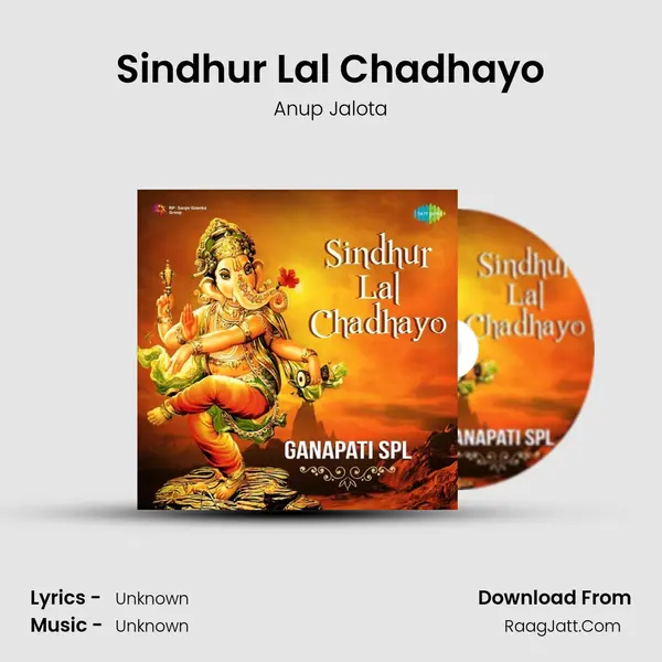 Sindhur Lal Chadhayo Song mp3 | Anup Jalota