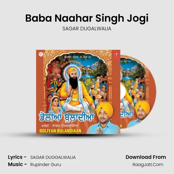 Baba Naahar Singh Jogi Song mp3 | SAGAR DUGALWALIA