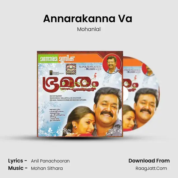 Annarakanna Va (Mohanlal) Song mp3 | Mohanlal