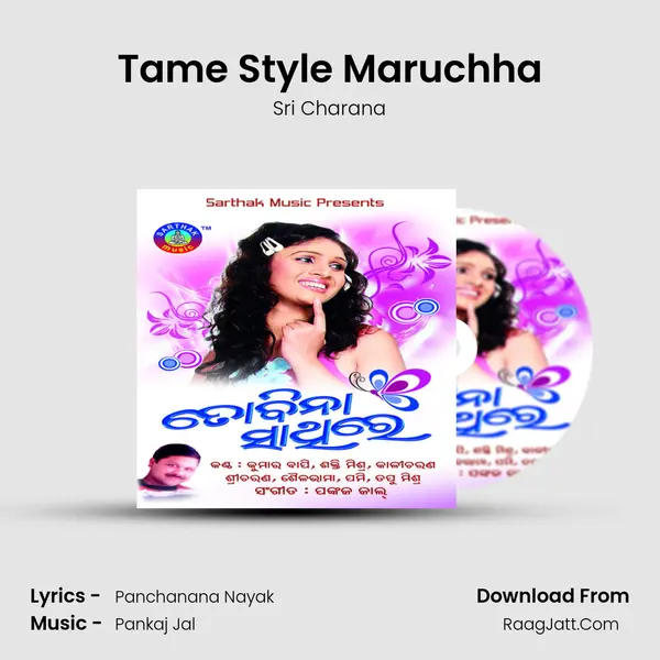 Tame Style Maruchha Song mp3 | Sri Charana