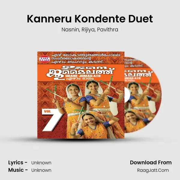 Kanneru Kondente Duet Song mp3 | Nasnin