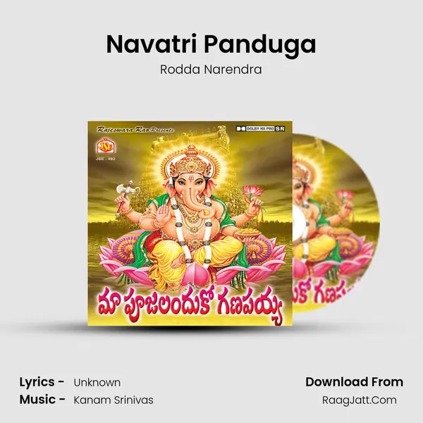 Navatri Panduga mp3 song