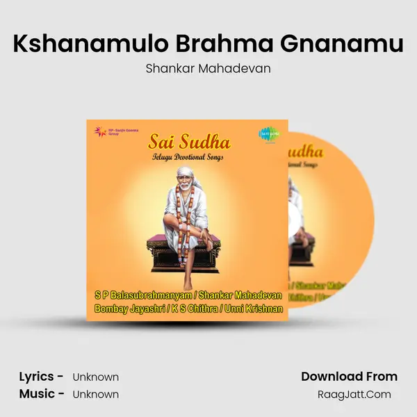 Kshanamulo Brahma Gnanamu Song mp3 | Shankar Mahadevan