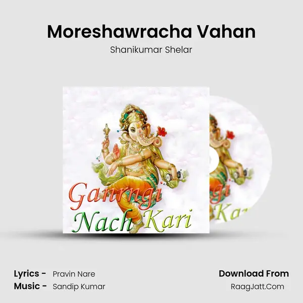 Moreshawracha Vahan mp3 song