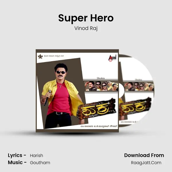 Super Hero mp3 song