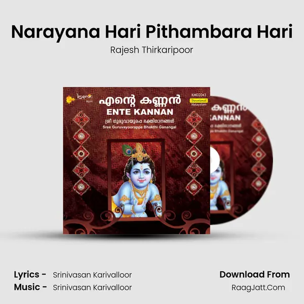 Narayana Hari Pithambara Hari mp3 song