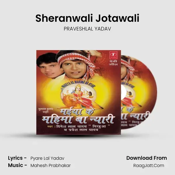 Sheranwali Jotawali mp3 song