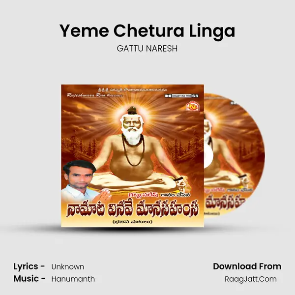 Yeme Chetura Linga Song mp3 | GATTU NARESH