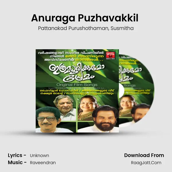 Anuraga Puzhavakkil (From English Medium) mp3 song