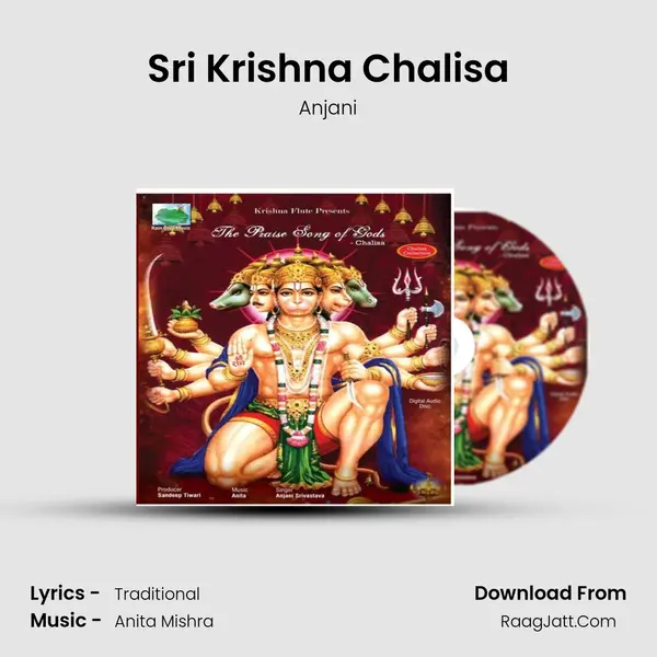 Sri Krishna Chalisa Song mp3 | Anjani