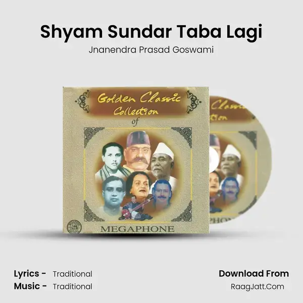 Shyam Sundar Taba Lagi mp3 song