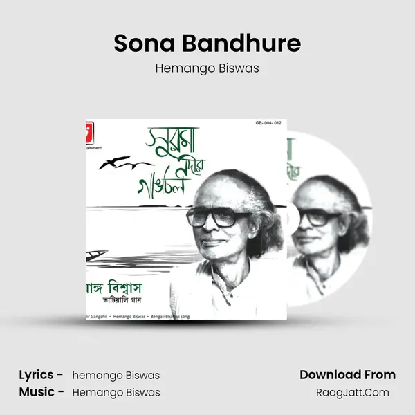 Sona Bandhure Song mp3 | Hemango Biswas