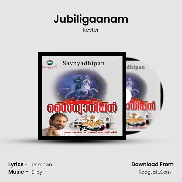 Jubiligaanam Song mp3 | Kester