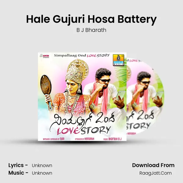 Hale Gujuri Hosa Battery Song mp3 | B J Bharath