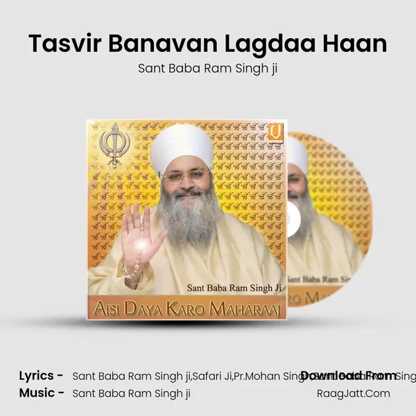 Tasvir Banavan Lagdaa Haan mp3 song