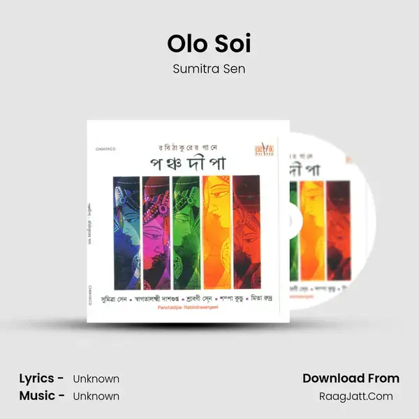 Olo Soi Song mp3 | Sumitra Sen