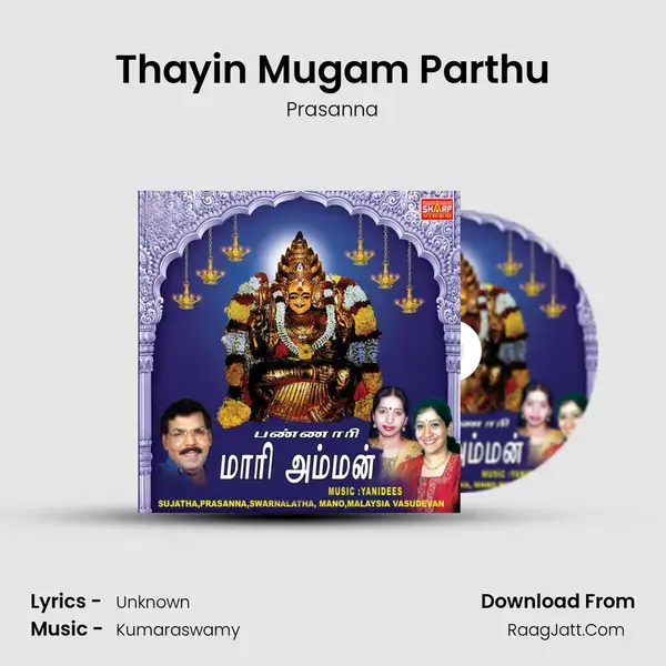 Thayin Mugam Parthu Song mp3 | Prasanna