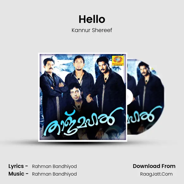 Hello Song mp3 | Kannur Shereef