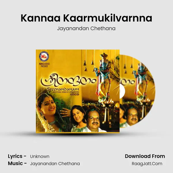 Kannaa Kaarmukilvarnna Song mp3 | Jayanandan Chethana