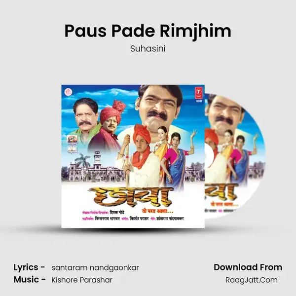 Paus Pade Rimjhim Song mp3 | Suhasini