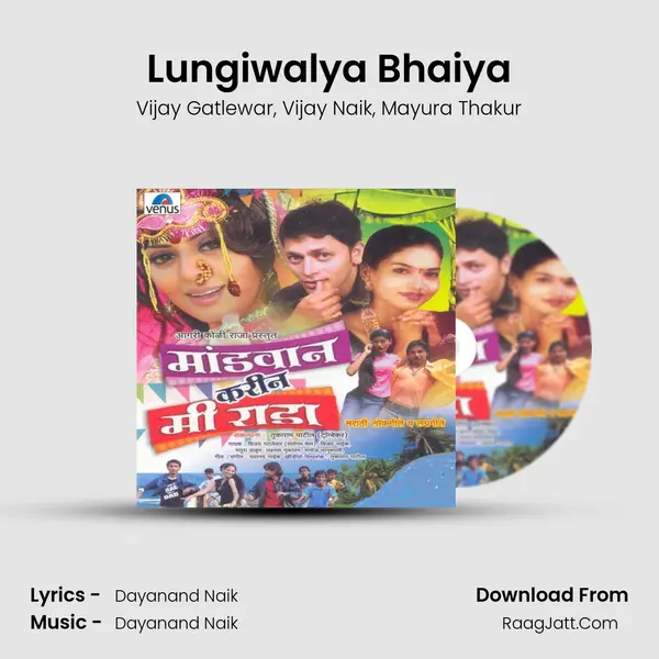 Lungiwalya Bhaiya Song mp3 | Vijay Gatlewar