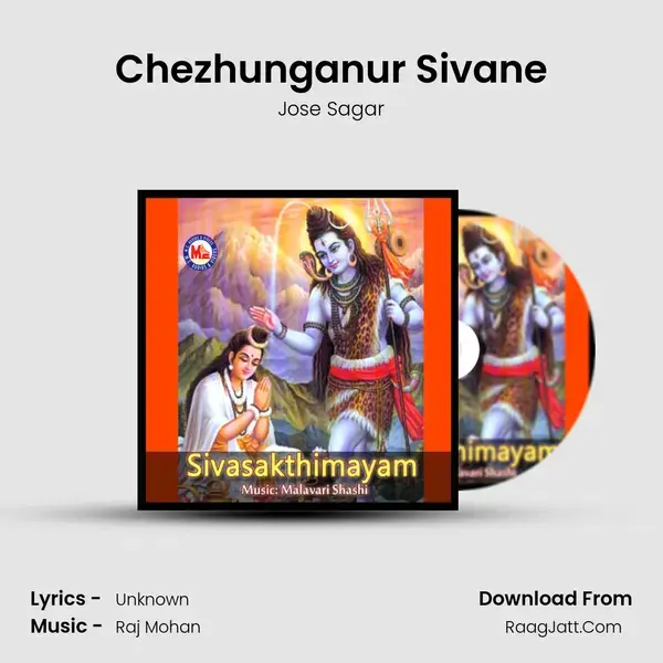 Chezhunganur Sivane mp3 song