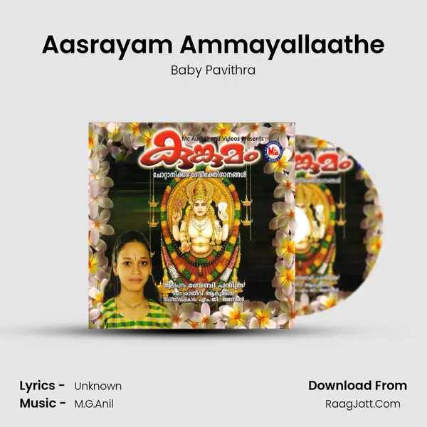 Aasrayam Ammayallaathe mp3 song