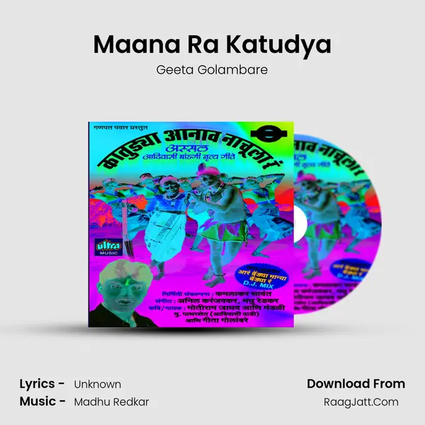 Maana Ra Katudya Song mp3 | Geeta Golambare