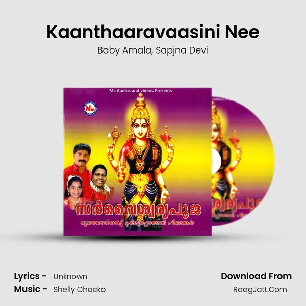 Kaanthaaravaasini Nee mp3 song