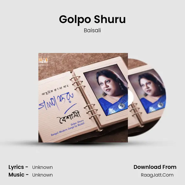 Golpo Shuru mp3 song