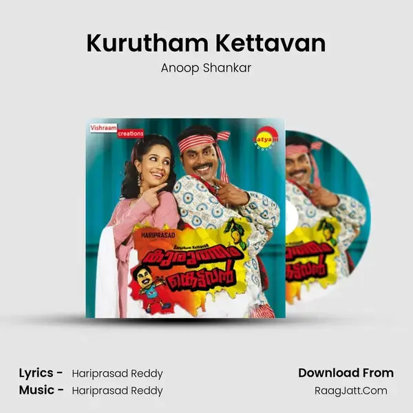 Kurutham Kettavan mp3 song