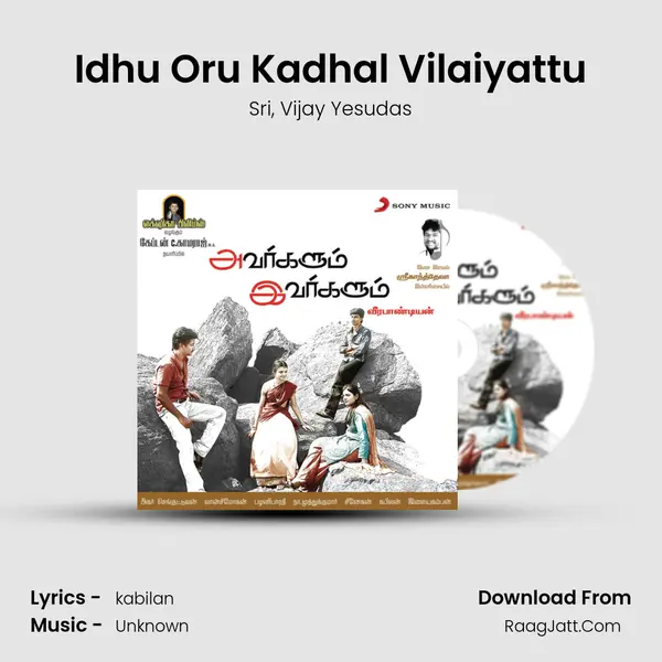 Idhu Oru Kadhal Vilaiyattu Song mp3 | Sri