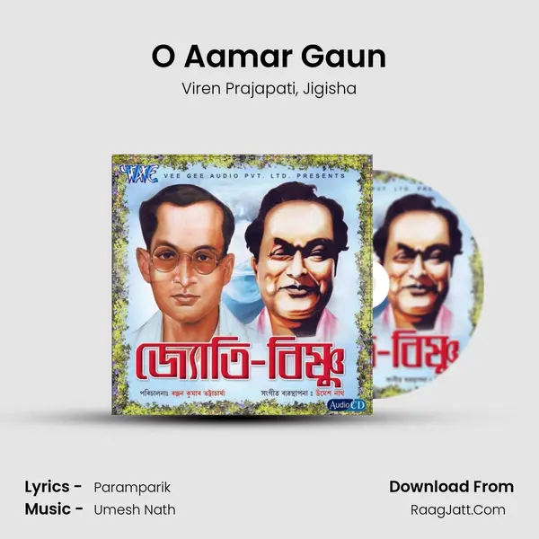 O Aamar Gaun Song mp3 | Viren Prajapati