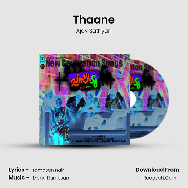 Thaane mp3 song