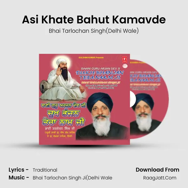 Asi Khate Bahut Kamavde mp3 song