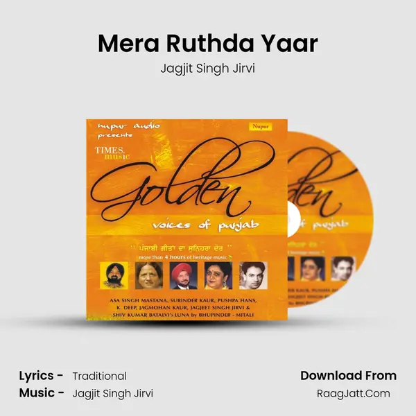 Mera Ruthda Yaar Song mp3 | Jagjit Singh Jirvi